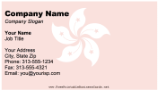 Hong Kong business card